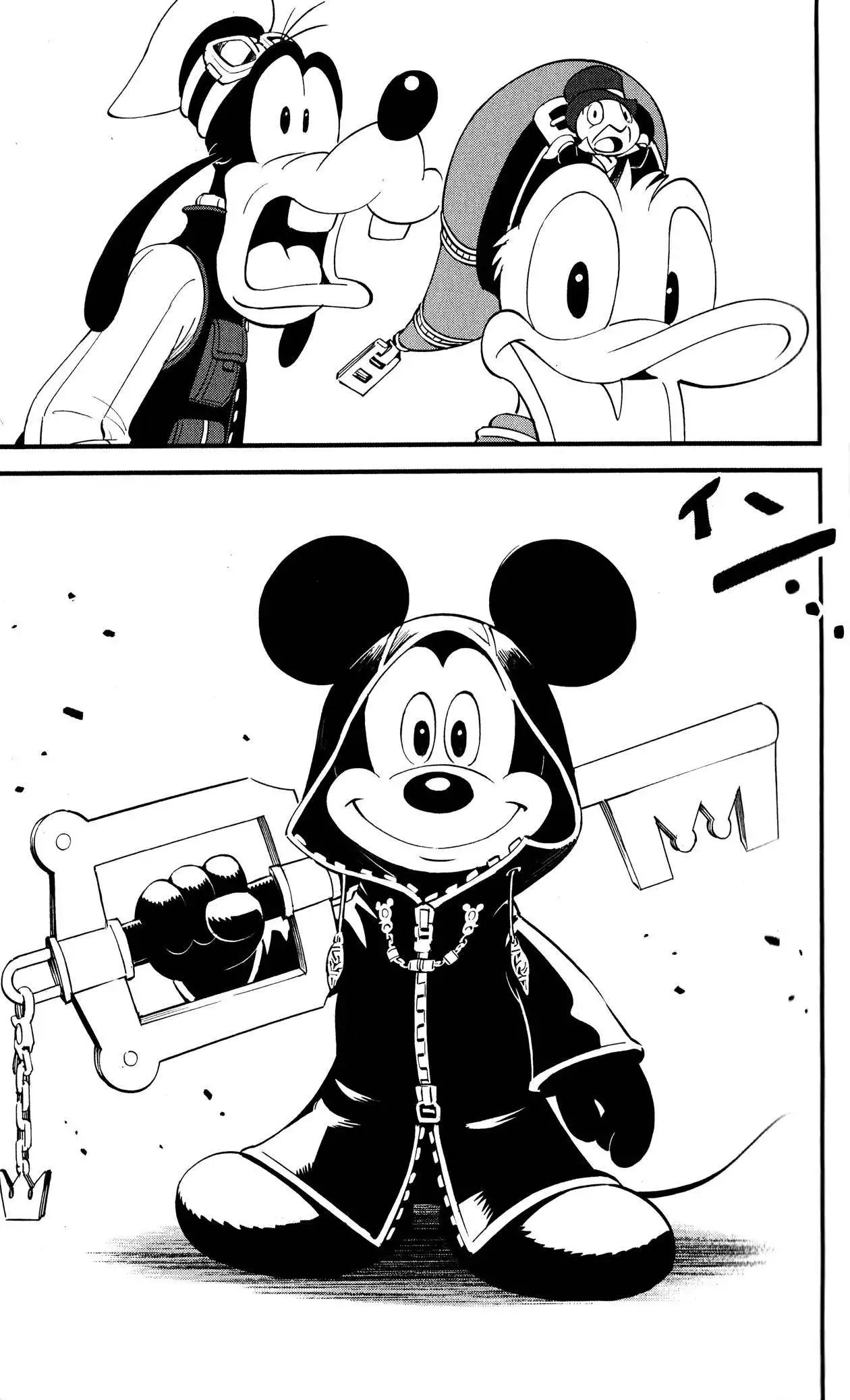 Kingdom Hearts II Chapter 43 9